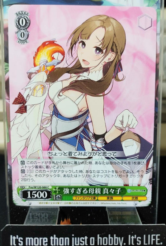 Weiss Schwarz Fujimi Fantasia Bunko Fos/W120-060 Mamako JAPAN Release