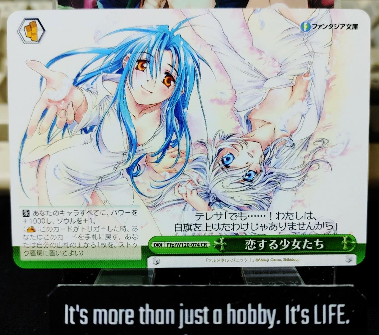 Weiss Schwarz Fujimi Fantasia Bunko Ffp/W120-074 CR Kaname Teresa JAPAN Release