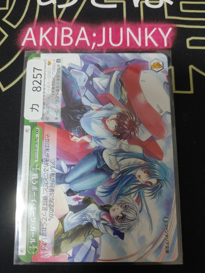 Weiss Schwarz Fujimi Fantasia Bunko Ffp/W120-072 CR Teresa Kaname JAPAN Release