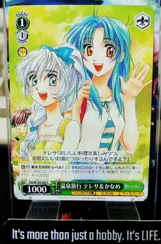 Weiss Schwarz Fujimi Fantasia Bunko Ffp/W120-065 Teresa Kaname JAPAN Release