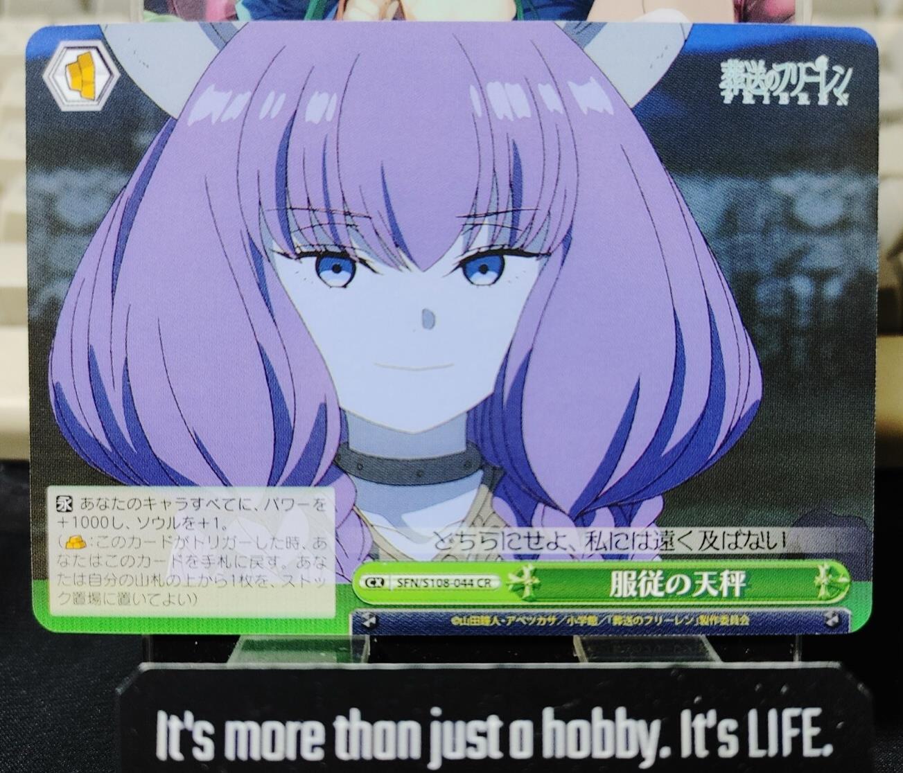 Weiss Schwarz Frieren SFN/S108-044 CR Card JAPAN Release