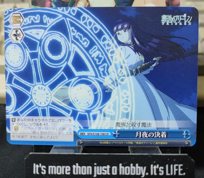 Weiss Schwarz Frieren Fern SFN/S108-108 CR Card JAPAN Release