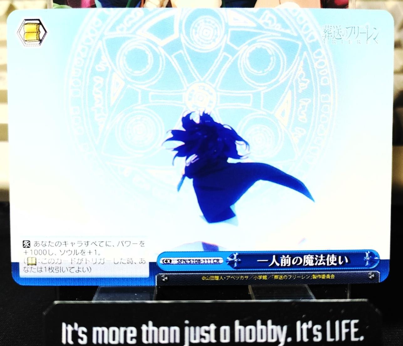 Weiss Schwarz Frieren SFN/S108-111 CR Card JAPAN Release