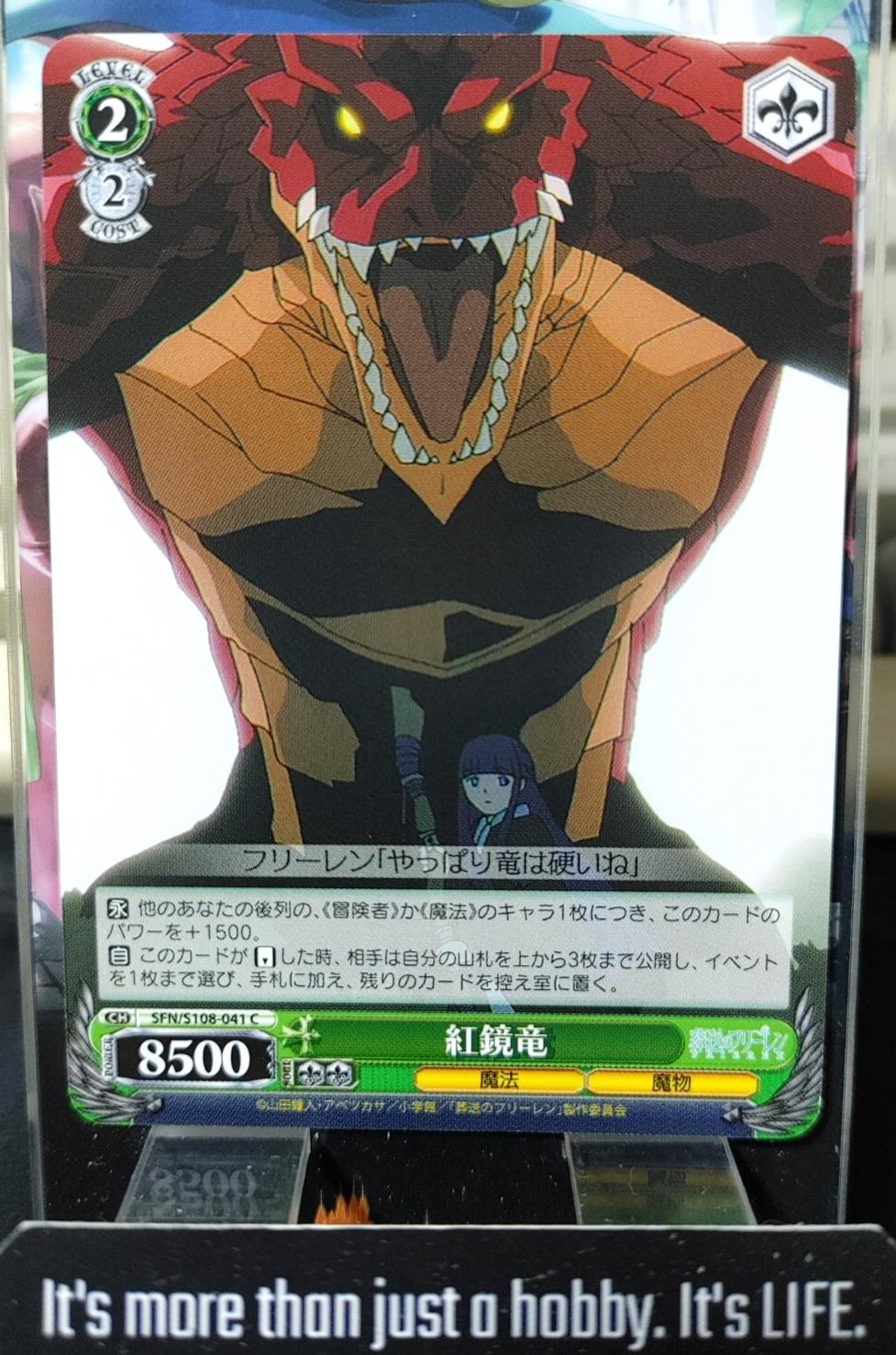 Weiss Schwarz Frieren SFN/S108-041 Red Mirror Dragon Card JAPAN Release
