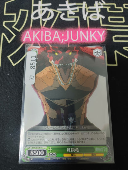 Weiss Schwarz Frieren SFN/S108-041 Red Mirror Dragon Card JAPAN Release