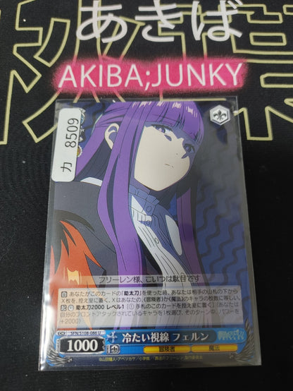 Weiss Schwarz Frieren Fern SFN/S108-086 U Card JAPAN Release