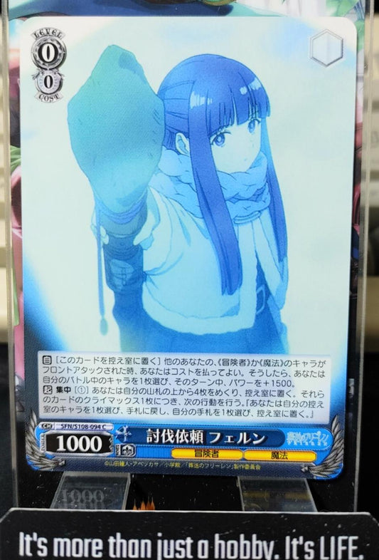 Weiss Schwarz Frieren Fern SFN/S108-094 Card JAPAN Release