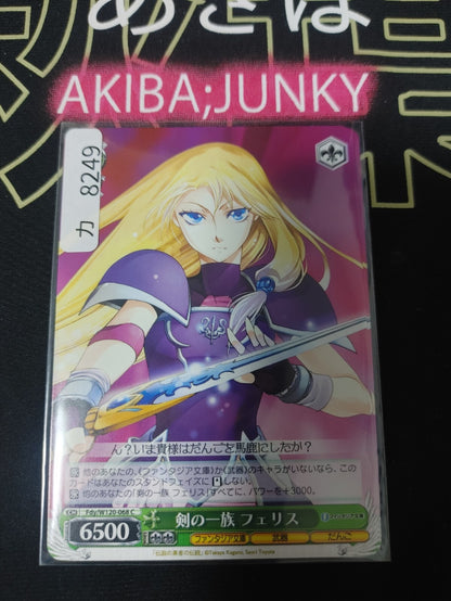 Weiss Schwarz Fujimi Fantasia Bunko Fdy/W120-068 Ferris JAPAN