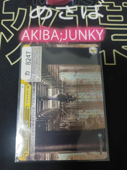 Weiss Schwarz Fujimi Fantasia Bunko Fsp/W120-035 CR JAPAN