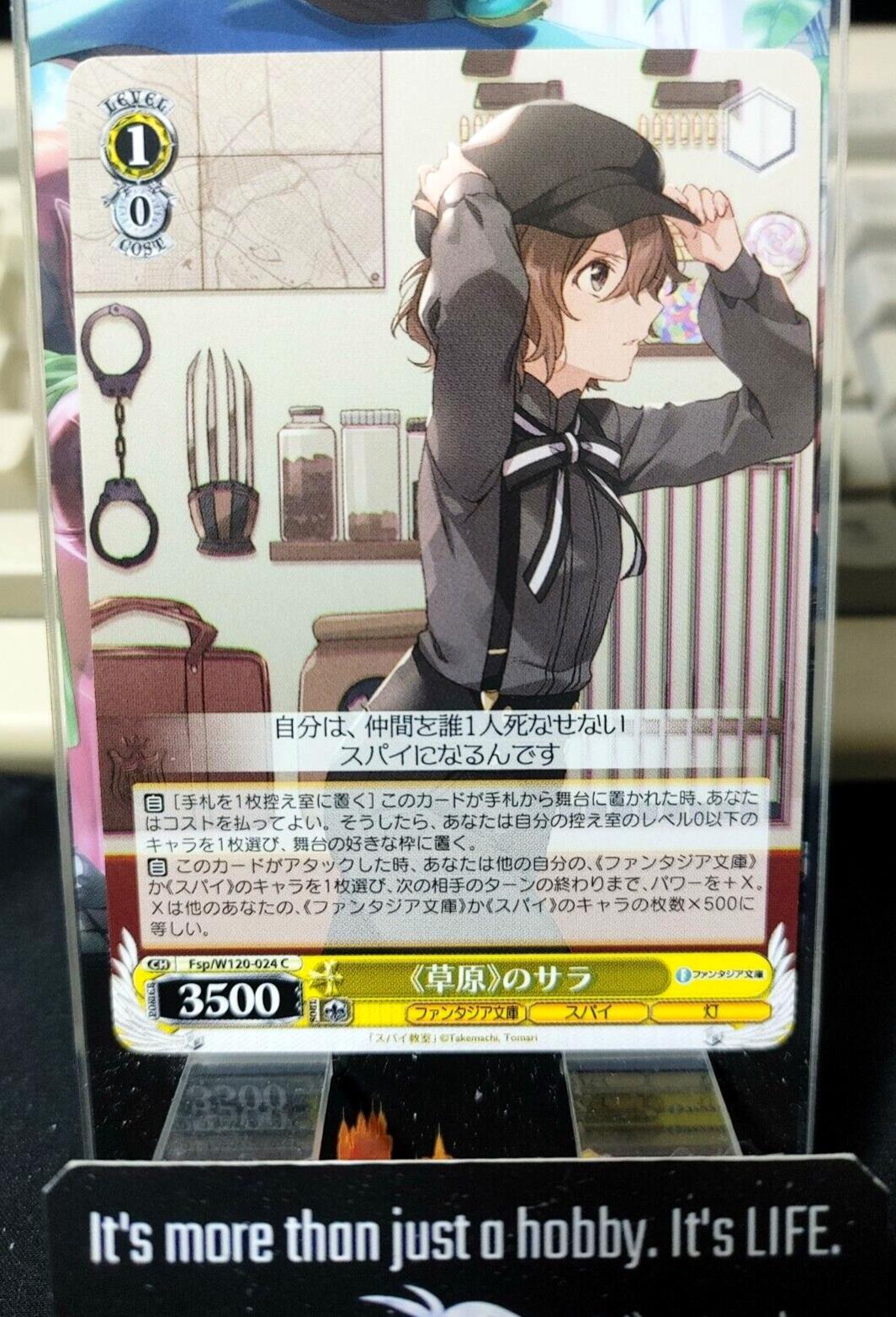 Weiss Schwarz Fujimi Fantasia Bunko Fsp/W120-024 Sara JAPAN