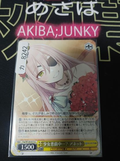 Weiss Schwarz Fujimi Fantasia Bunko Fsp/W120-017 U Annette JAPAN