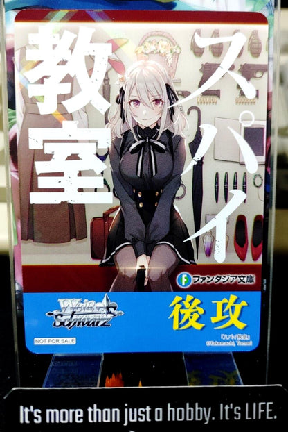 Weiss Schwarz Fujimi Fantasia Bunko Promo Lily JAPAN