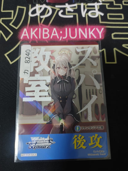 Weiss Schwarz Fujimi Fantasia Bunko Promo Lily JAPAN