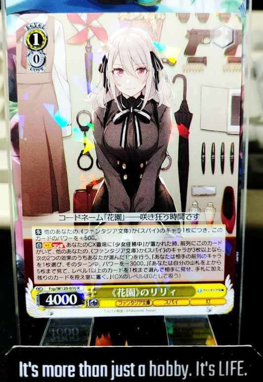 Weiss Schwarz Fujimi Fantasia Bunko Fsp/W120-010 R Lily JAPAN