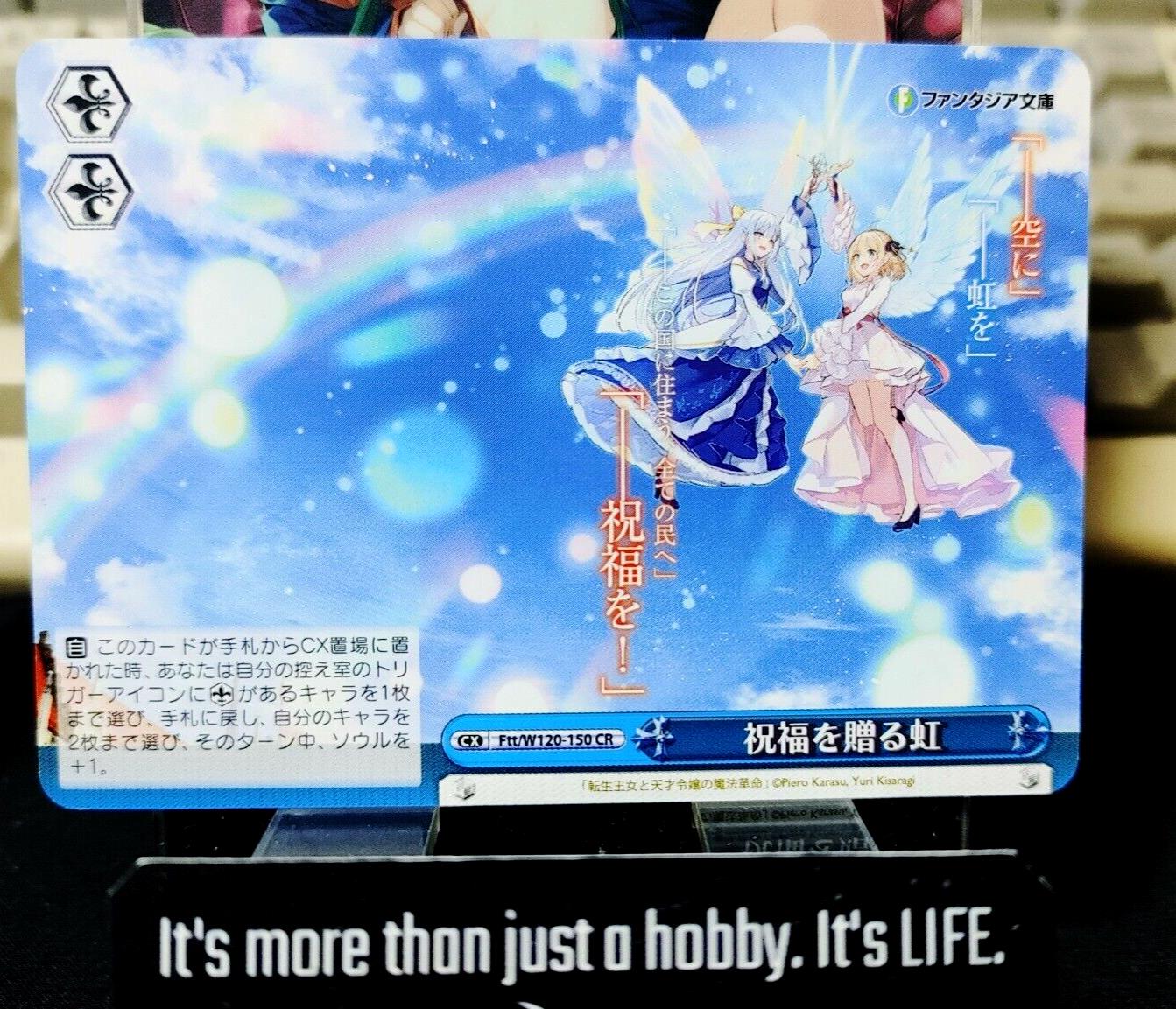 Weiss Schwarz Fujimi Fantasia Bunko Ftt/W120-150 CR Rainbow Blessing JAPAN