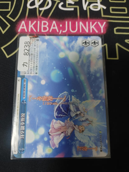 Weiss Schwarz Fujimi Fantasia Bunko Ftt/W120-150 CR Rainbow Blessing JAPAN