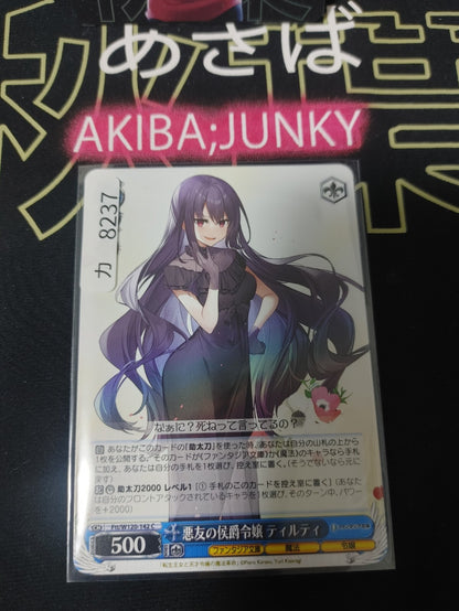 Weiss Schwarz Fujimi Fantasia Bunko Ftt/W120-142 Tilty JAPAN