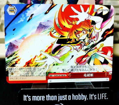 Weiss Schwarz Fujimi Fantasia Bunko Fsl/W120-108 CR Lina JAPAN Release