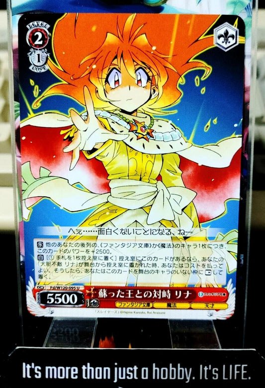 Weiss Schwarz Fujimi Fantasia Bunko Fsl/W120-095 U Lina JAPAN Release