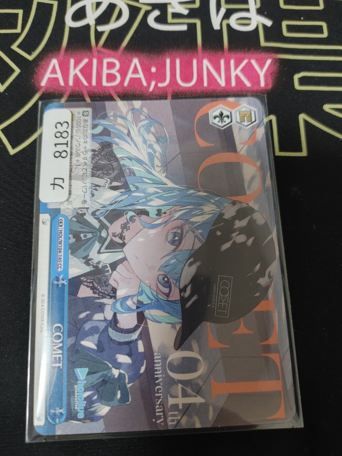 Weiss Schwarz Hololive Comet HOL/W104-145 CC JAPAN