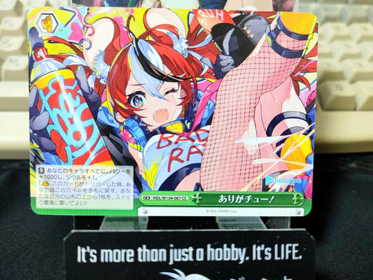 Weiss Schwarz Hololive HOL/W104-067 CC JAPAN