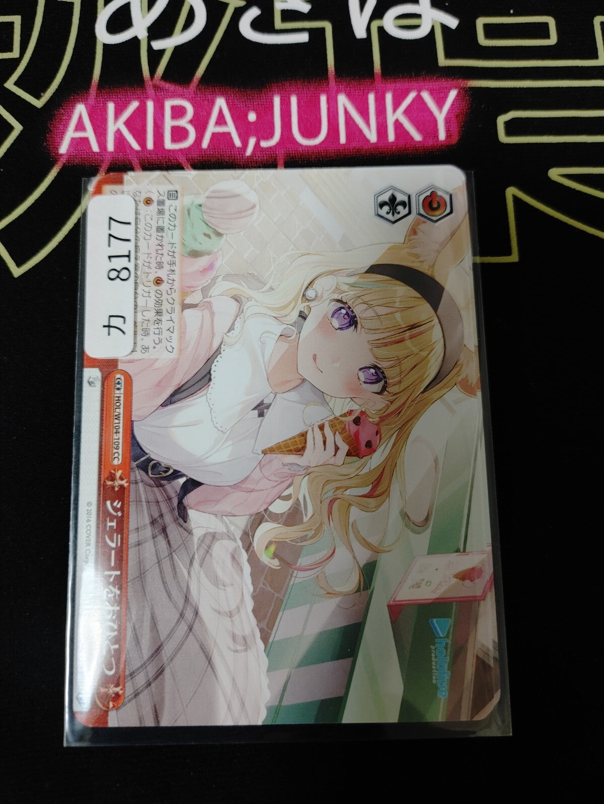 Weiss Schwarz Hololive HOL/W104-109 CC JAPAN