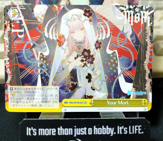 Weiss Schwarz Hololive Mori HOL/W104-037 CR JAPAN