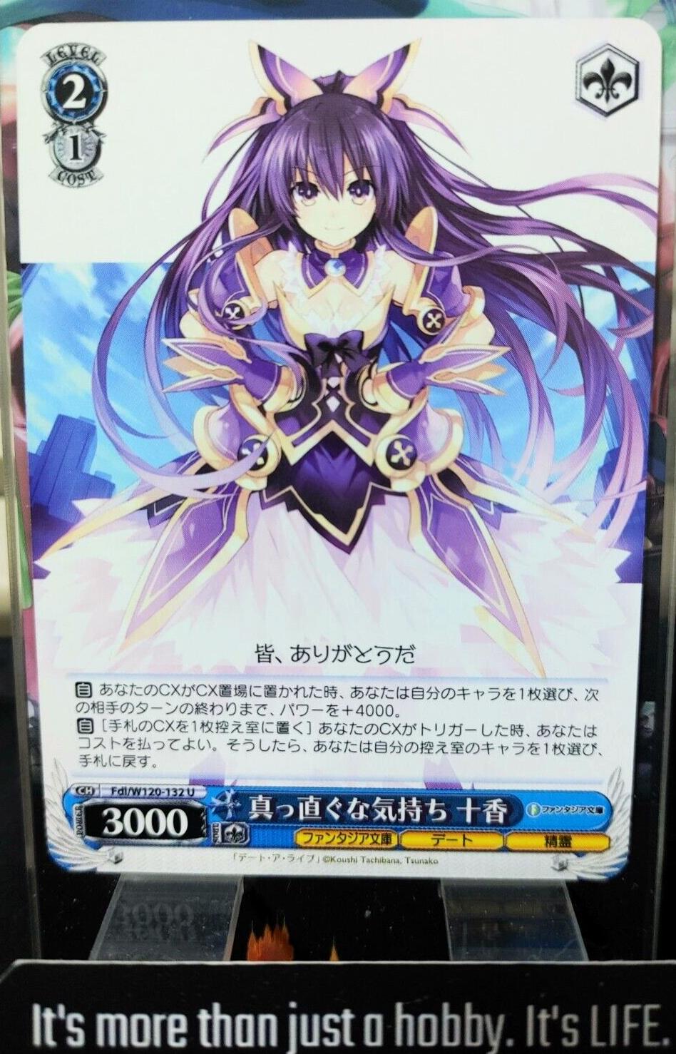 Weiss Schwarz Fujimi Fdl/W120-132 U Tohka, Straightforward Feelings JAPAN