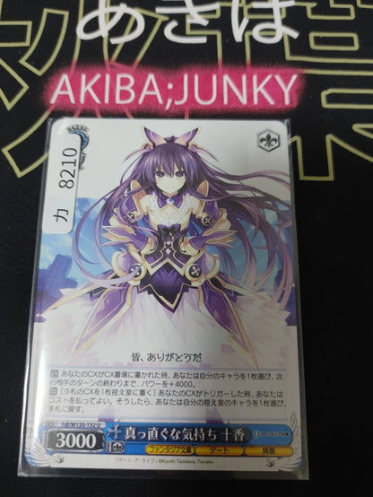 Weiss Schwarz Fujimi Fdl/W120-132 U Tohka, Straightforward Feelings JAPAN