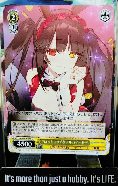 Weiss Schwarz Fujimi Fdl/W120-018 U Kurumi, Part-time Job That's a Little Erotic
