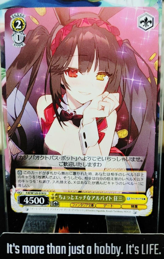 Weiss Schwarz Fujimi Fdl/W120-018 U Kurumi, Part-time Job That's a Little Erotic