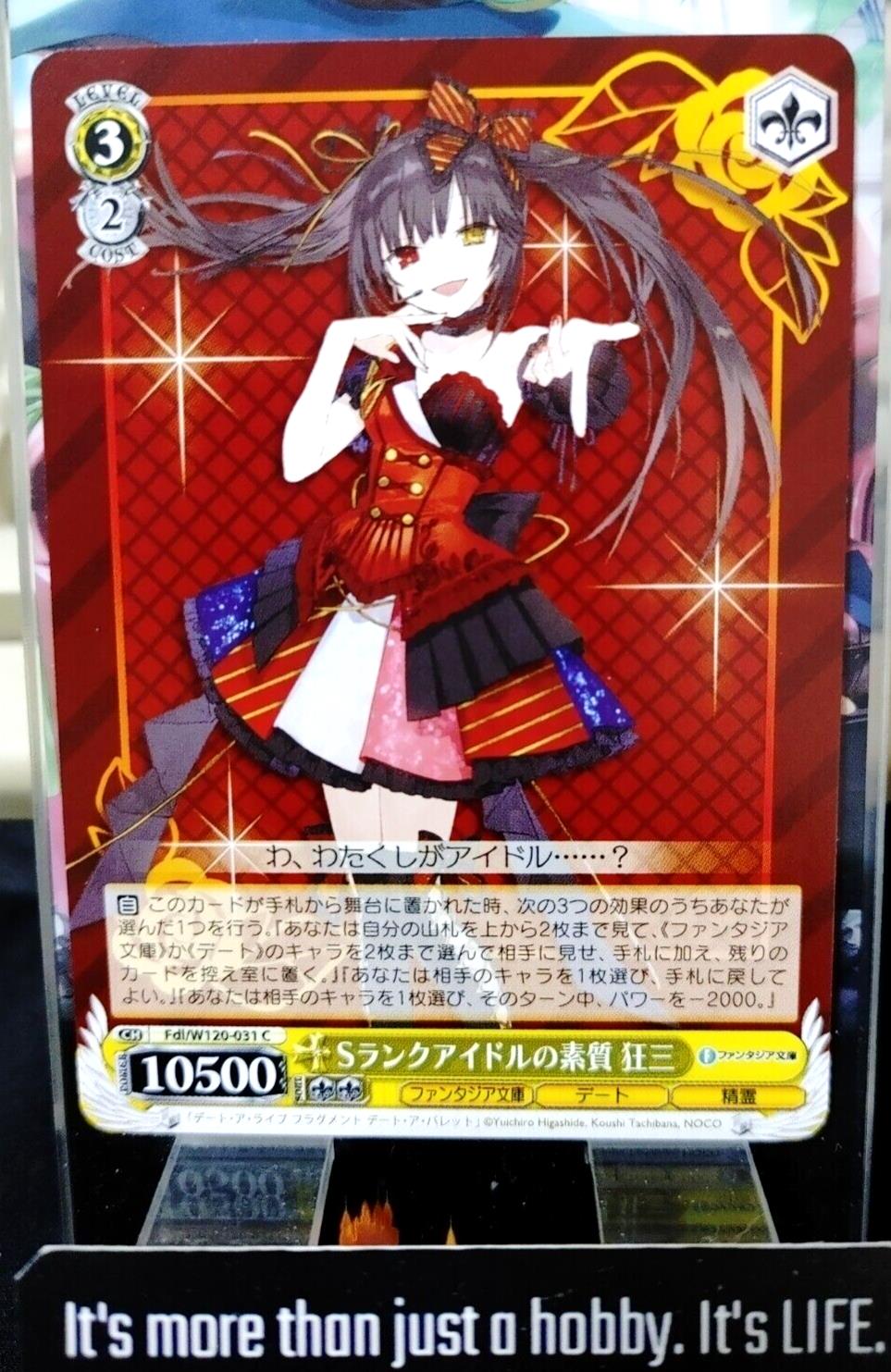 Weiss Schwarz Fujimi Fantasia Fdl/W120-031 Kurumi, Qualities of an S-Rank JAPAN