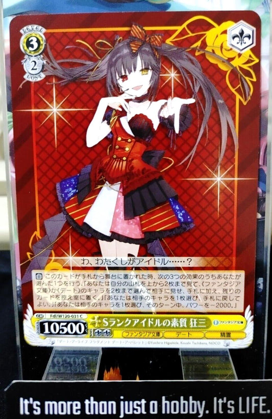 Weiss Schwarz Fujimi Fantasia Fdl/W120-031 Kurumi, Qualities of an S-Rank JAPAN