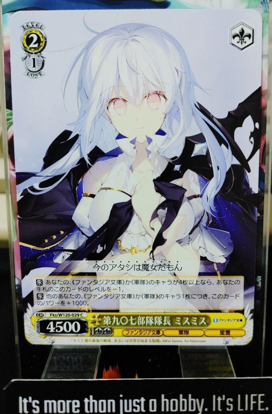 Weiss Schwarz Fujimi Fantasia Fks/W120-029 Mismis, Captain of Unit 907 Japan