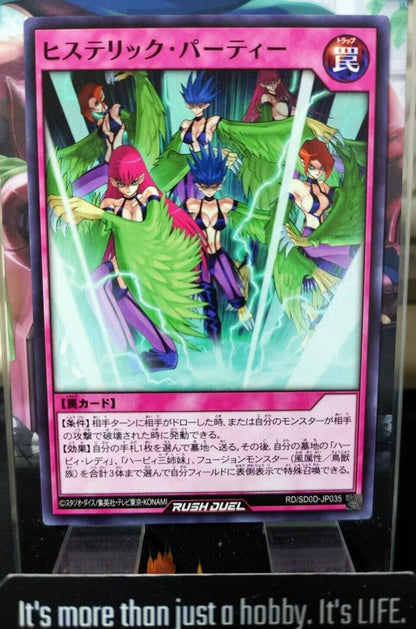 Hysteric Party Yugioh RD/SD0D-JP035 Rush Duel JAPAN UNCENSORED