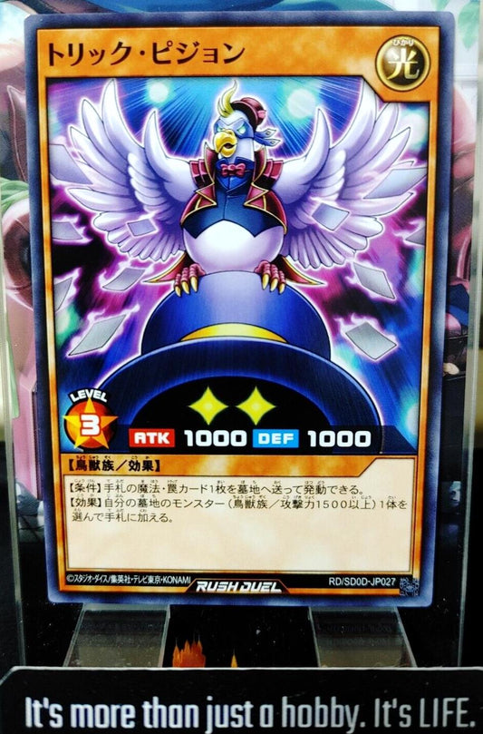 Trick Pigeon RD/SD0D-JP027 Yu-Gi-Oh Rush Duel Yugioh JAPAN