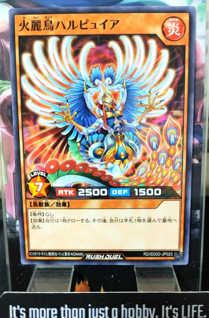 Elegant Firebird Harpyia RD/SD0D-JP023 Yu-Gi-Oh Rush Duel Yugioh JAPAN