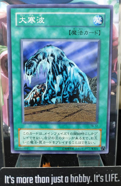 Cold Wave TB-12 Yugioh OCG JAPAN Release