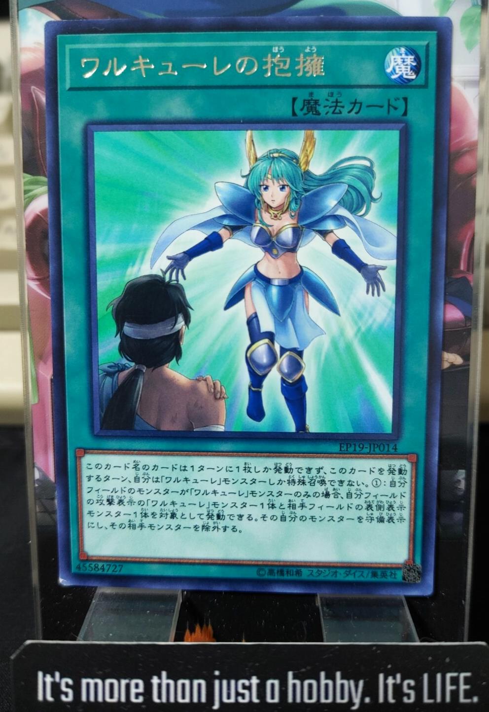 Valkyrie's Embrace EP19-JP014 Rare Yugioh OCG JAPAN UNCENSORED