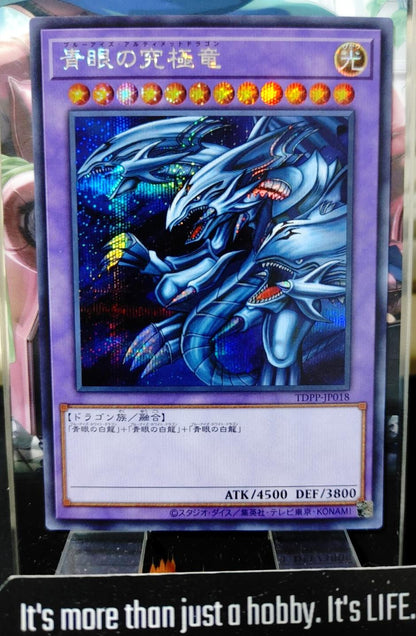 Blue-Eyes Ultimate Dragon TDPP-JP018 Secret Rare Yugioh OCG JAPAN