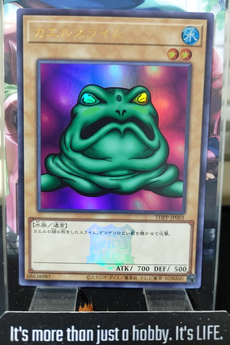 Slime Toad Yu-Gi-Oh TDPP-JP001 Ultra Rare Logo Yugioh JAPAN