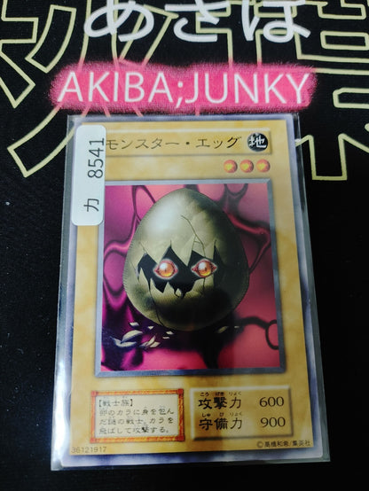 Monster Egg Yugioh Yu-Gi-Oh OCG Konami JAPAN