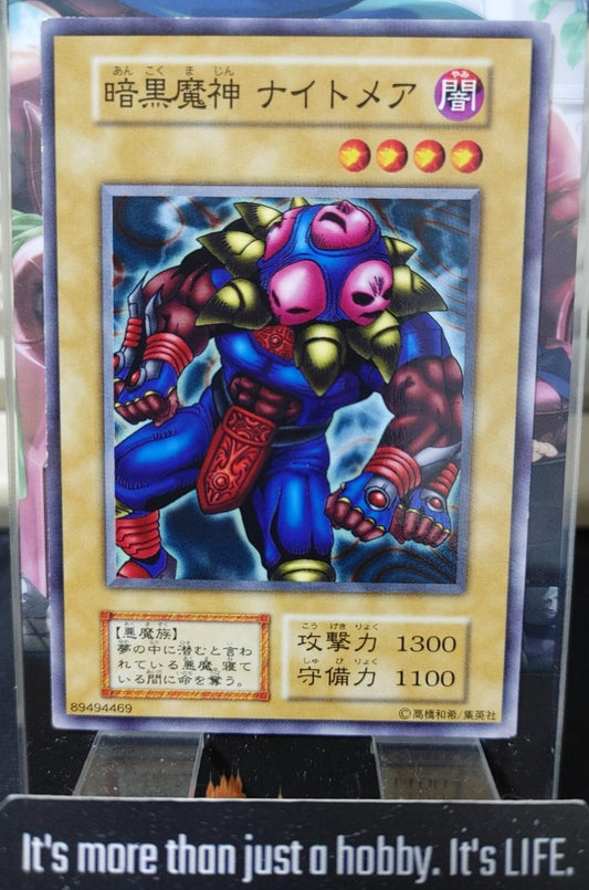 Titan of Terror Yugioh Yu-Gi-Oh OCG Konami JAPAN