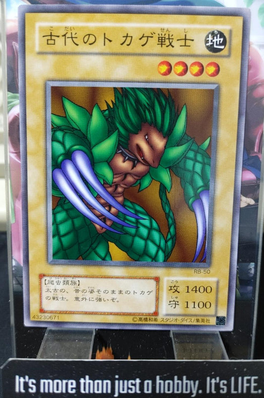 Ancient Lizard Warrior RB-50 Yugioh Yu-Gi-Oh OCG Konami JAPAN