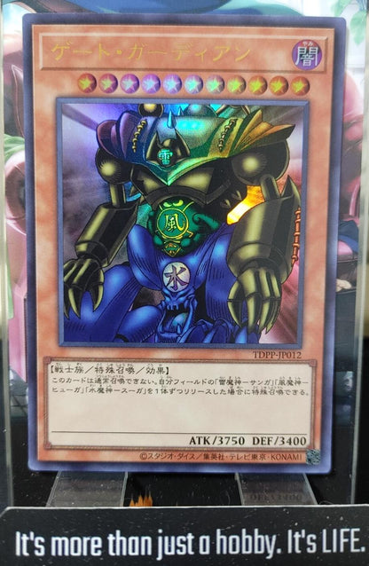 Gate Guardian TDPP-JP012 Ultra Rare Yugioh JAPAN