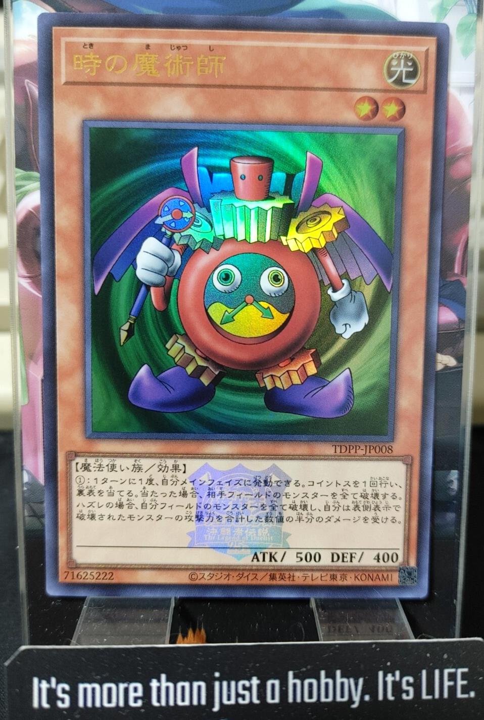 Time Wizard TDPP-JP008 Ultra Rare Logo Yugioh JAPAN