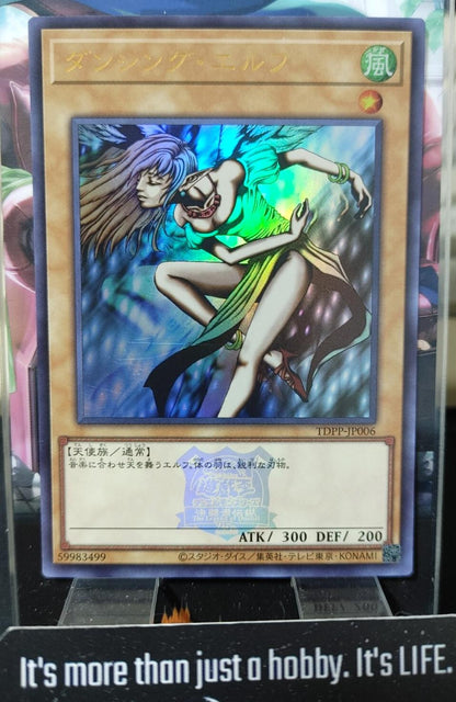 Dancing Elf TDPP-JP006 Ultra Rare Logo Yugioh JAPAN