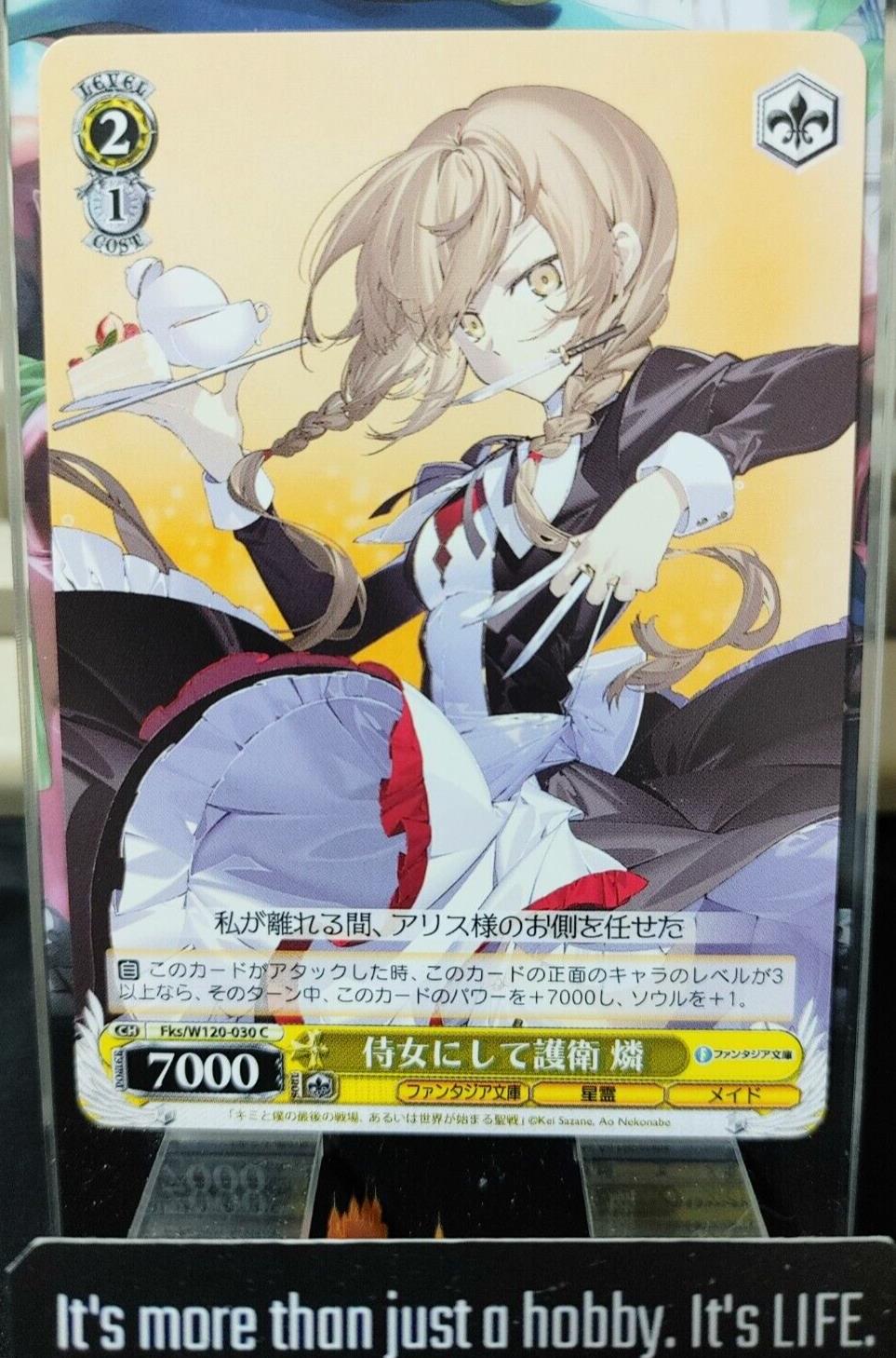 Weiss Schwarz Fujimi Fantasia Fks/W120-030 Rin, Maid and Bodyguard