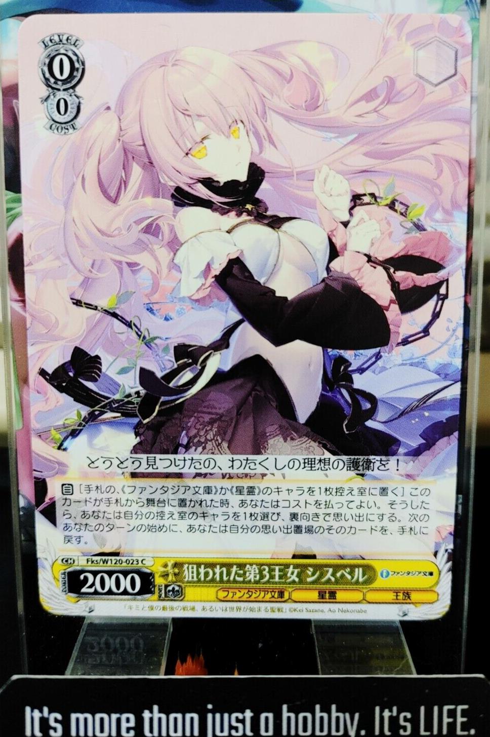 Weiss Schwarz Fujimi Fantasia Fks/W120-023 Sisbell, Targeted Third Princess