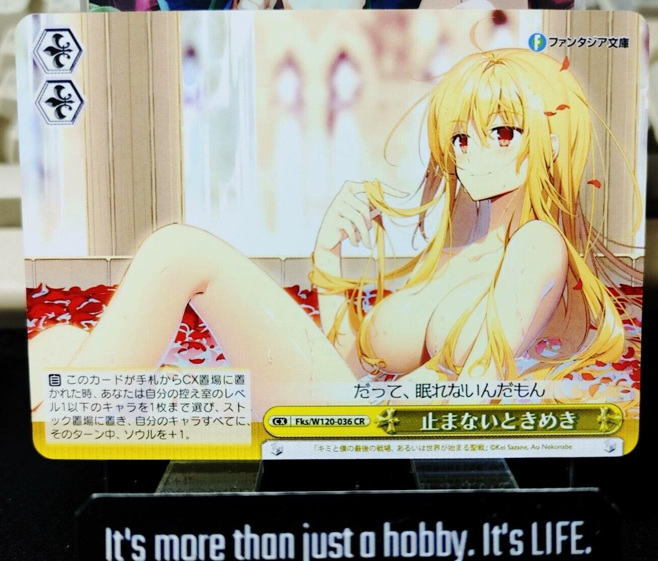 Weiss Schwarz Fujimi Fantasia Fks/W120-036 CR Unstoppable Throbbing JAPAN